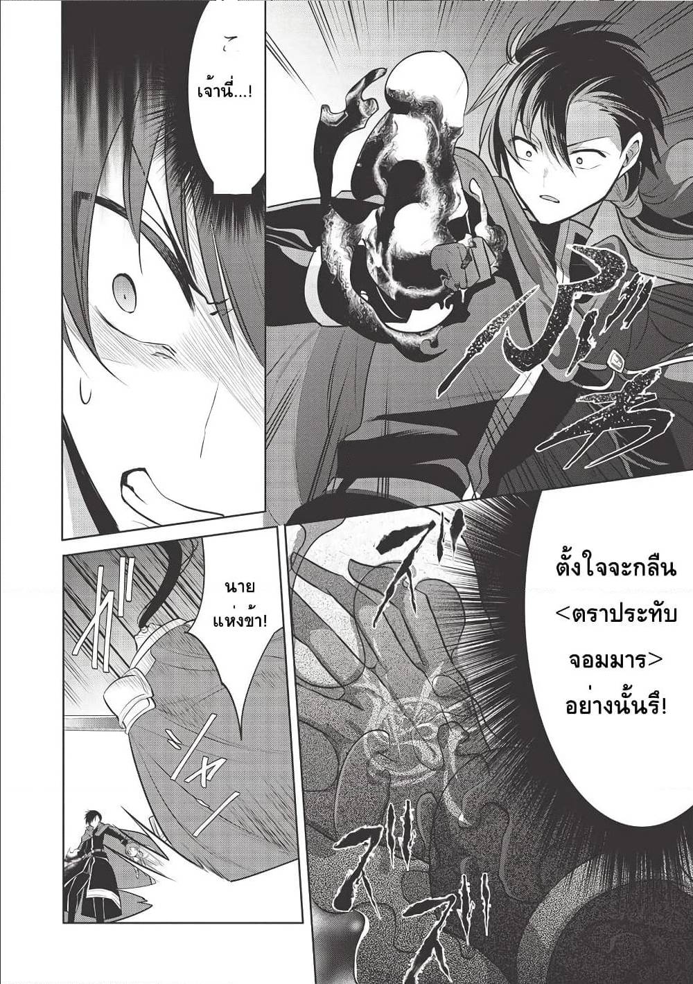 อ่านมังงะ การ์ตูน